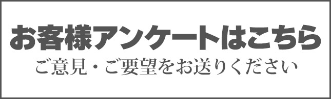 バナー9