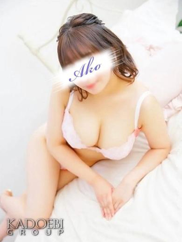 あこ
