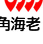 千葉角海老