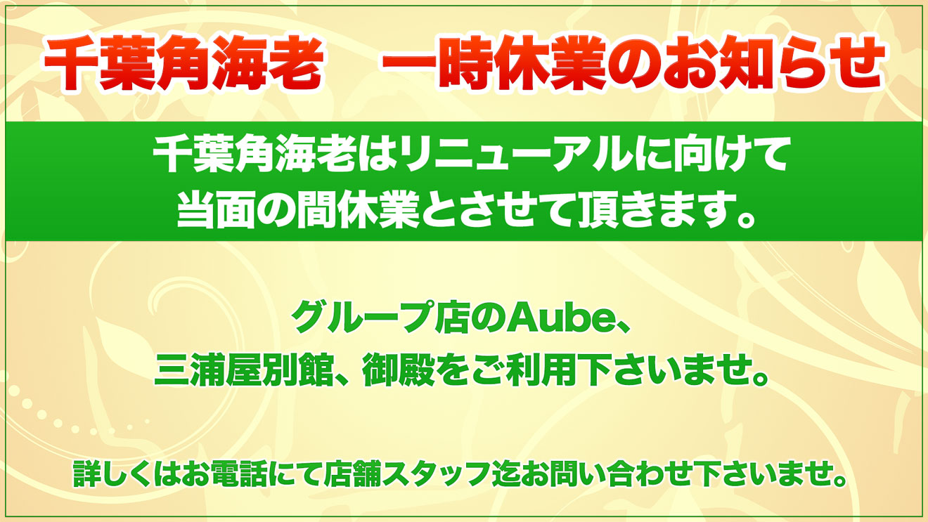 看板画像0