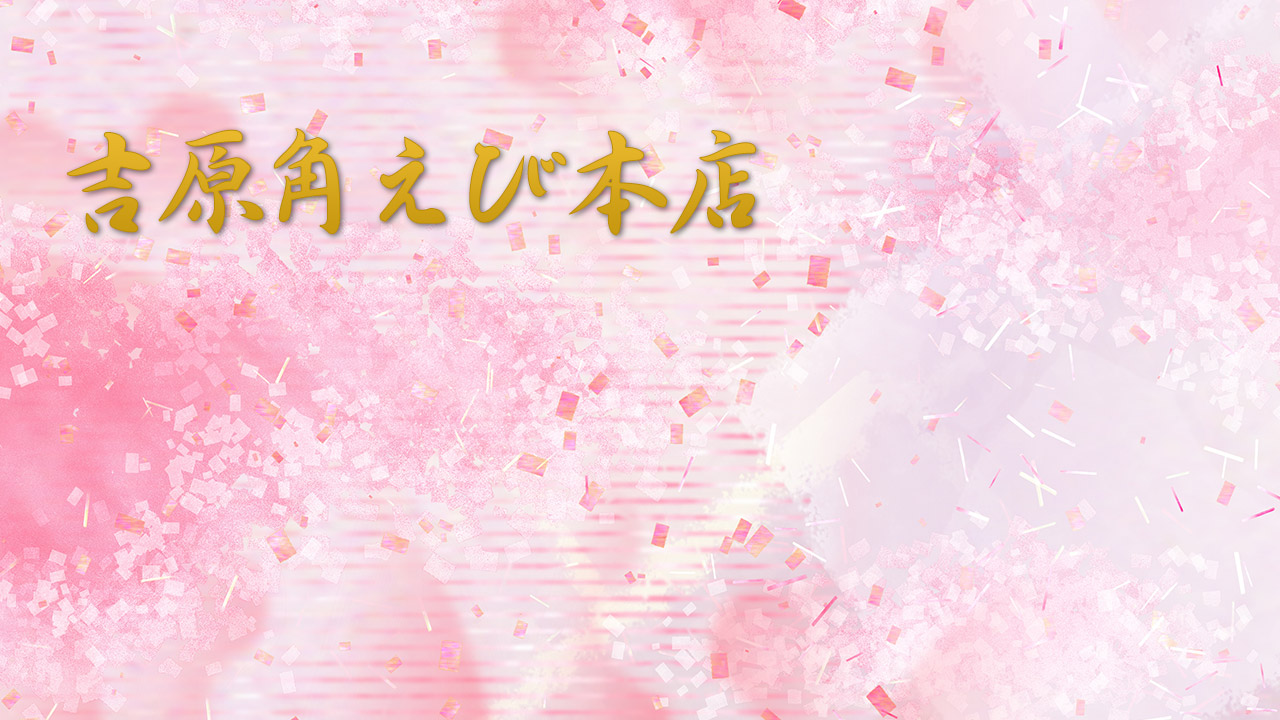 看板画像0