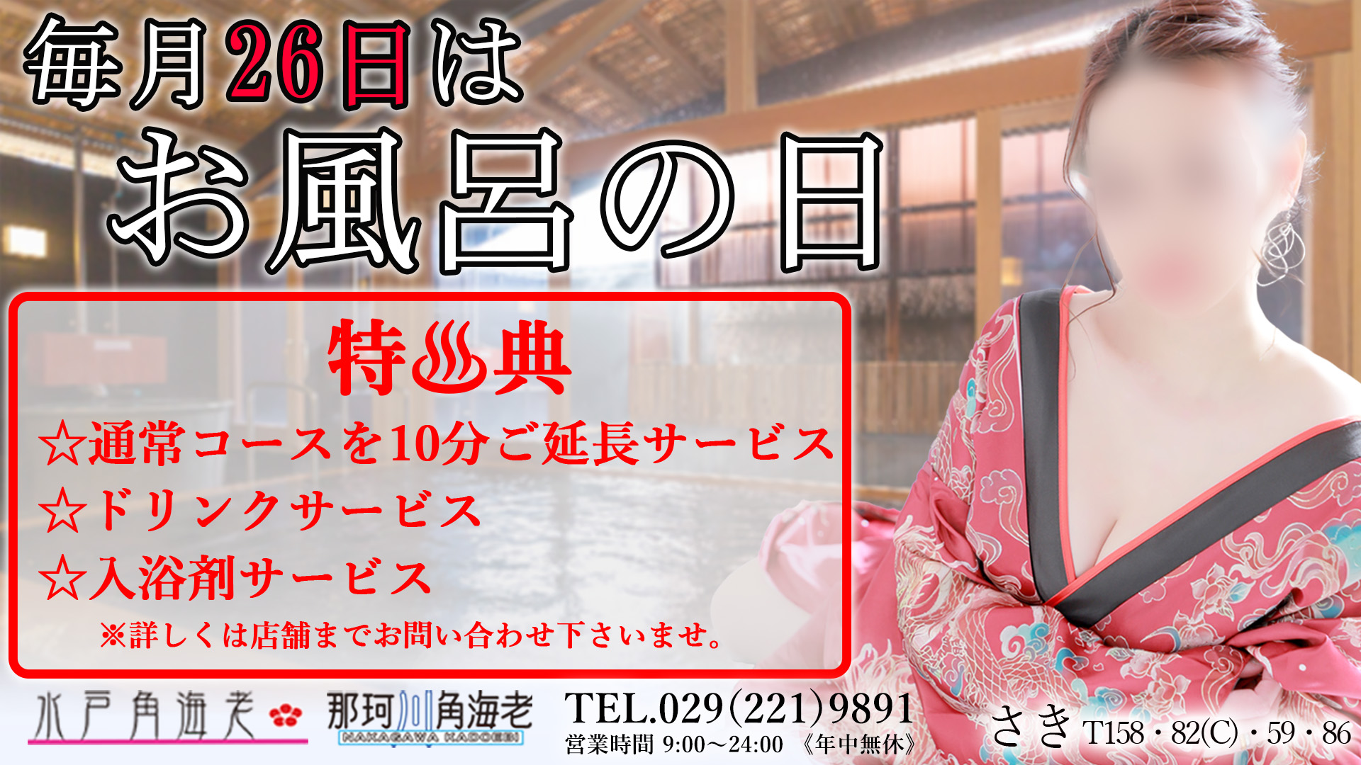 看板画像1