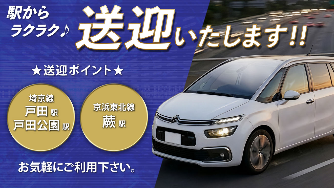 看板画像0