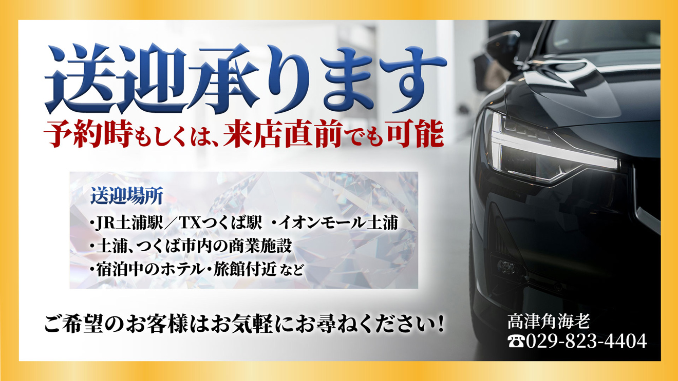 看板画像5