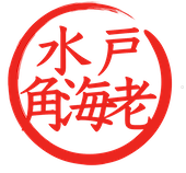 店舗ニュースフリー画像１