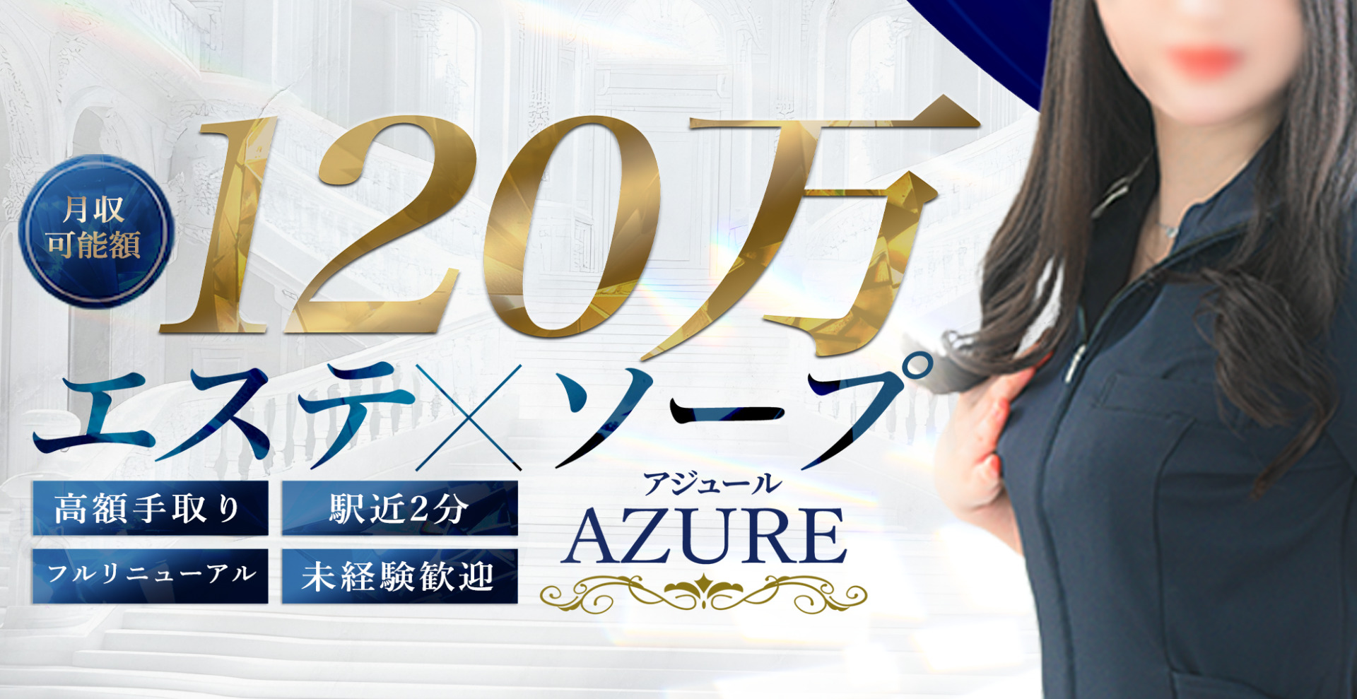 Azure