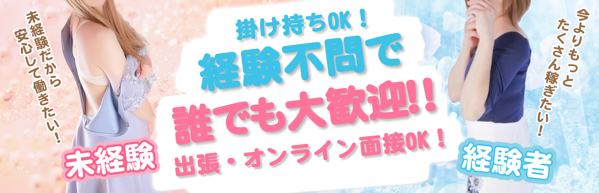 角海老宮殿