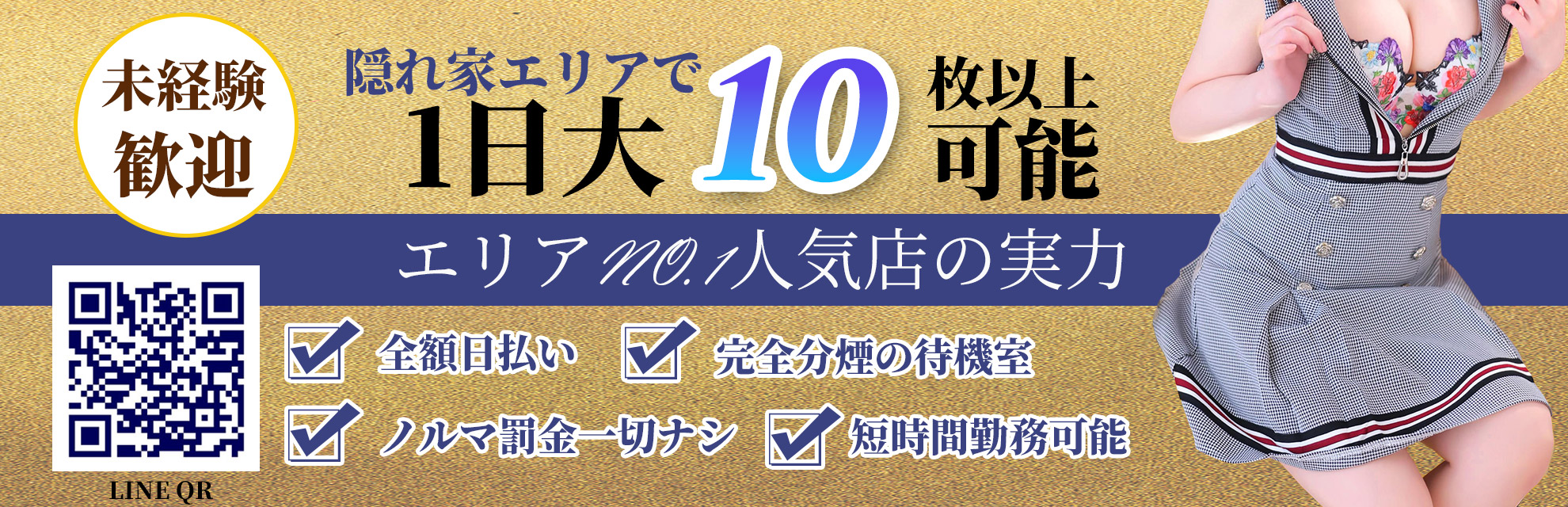 松戸角海老根本