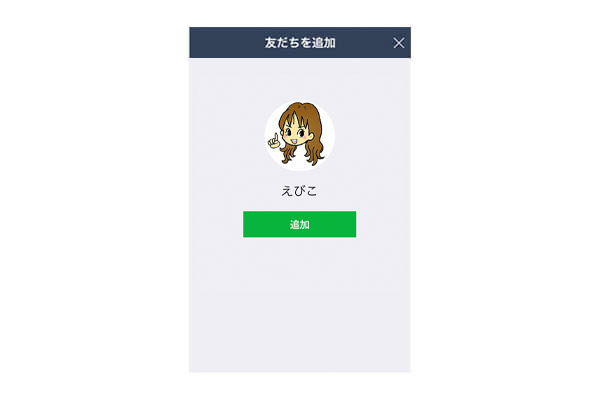 しっかり稼げる