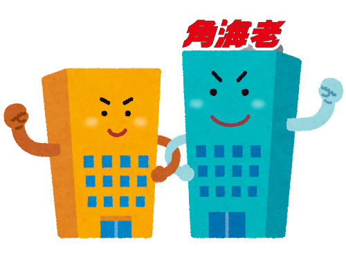 リネン工場スタッフ